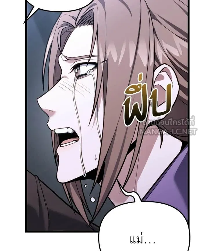 โทษที พื้นที่นี้ ตอนที่ 54 รูปที่ 10