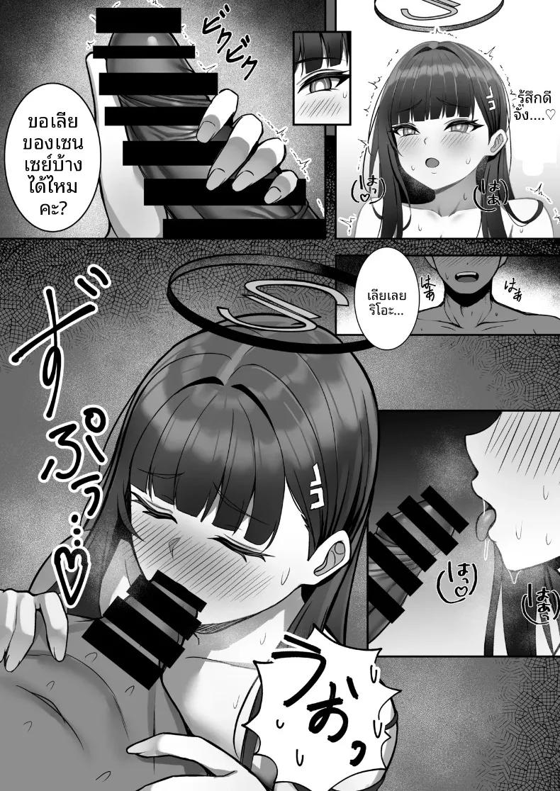 Doujin-Lc- อ่าน โดจิน มังฮวา เกาหลี ญี่ปุ่น จีน แปลไทย ความเย้ายวนของริโอะในวันนี้ (Nano) (Blue Archive) ตอนที่ 1 2 3 4 5 6 7 8 9 10 11 12 13 14 ฟรี ไม่มีโฆษณา อ่าน โดจิน Manhwa เกาหลี ญี่ปุ่น จีน เรามีครบ คัดมาให้เน้นๆ โดจิน 18+ รับประกันความฟินโดย  Doujin Lc