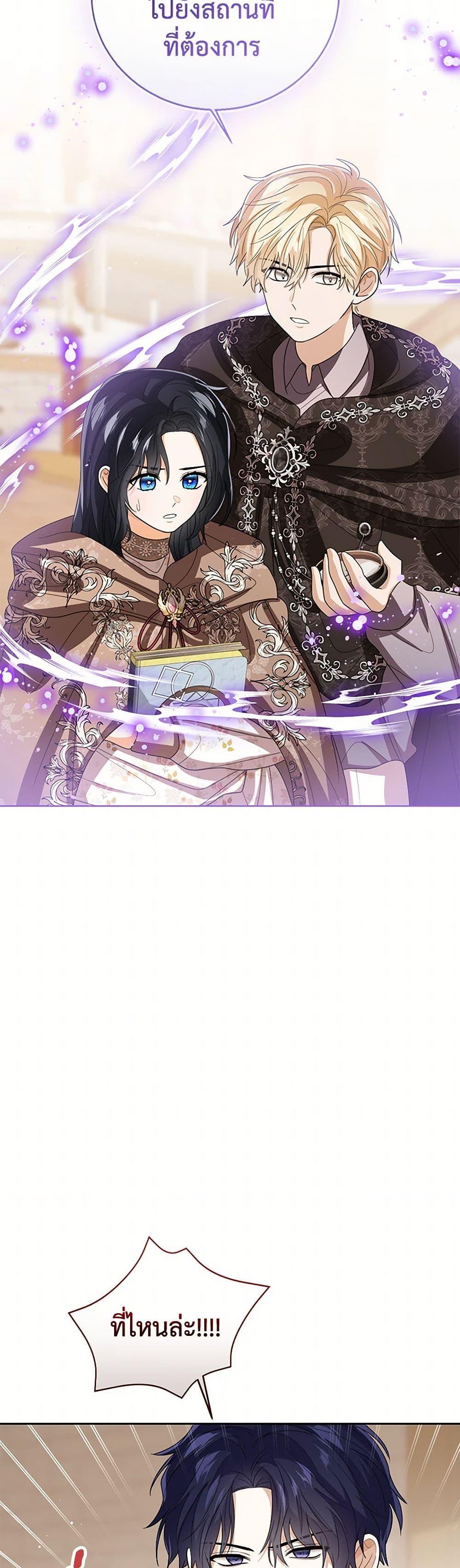 Manga-lc-com อ่านมังงะ อ่านการ์ตูน ออนไลน์ ฟรี Baby Princess Through the Status Window ตอนที่ 1 2 3 4 5 6 7 8 9 10 11 12 13 14 ฟรี ไม่มีโฆษณา Manga-lc - อ่าน มังงะ อ่าน การ์ตูน ออนไลน์ อ่านมังงะ ฟรี