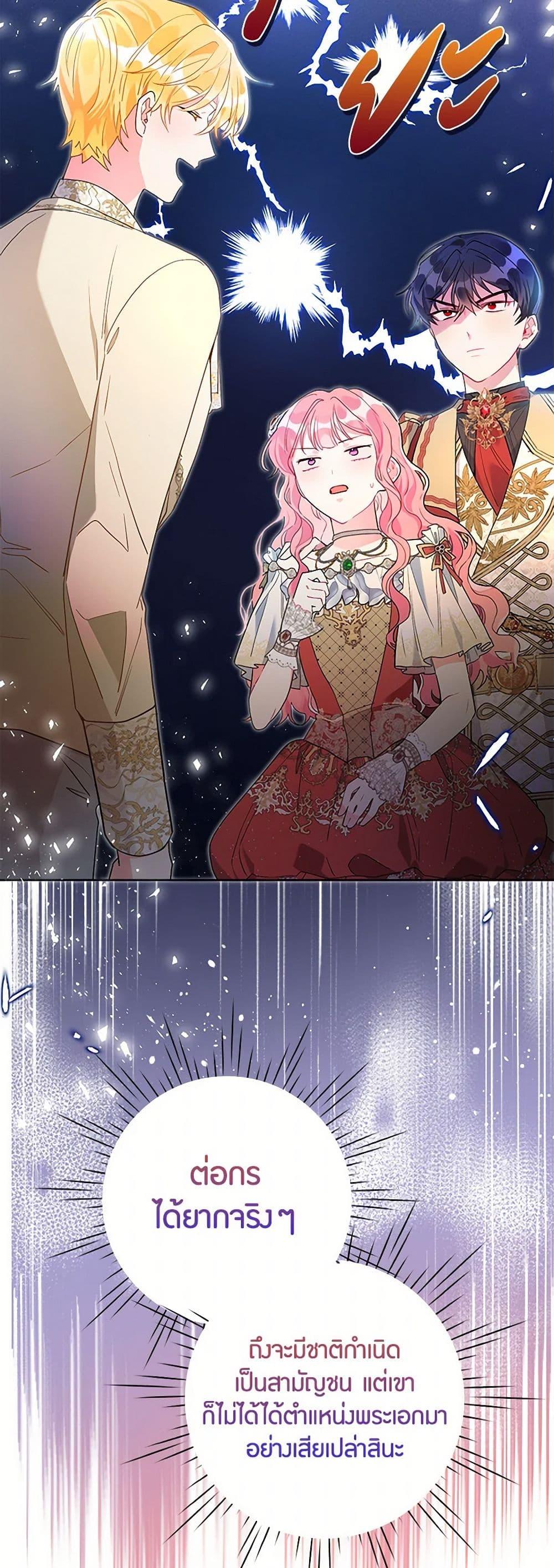 Manga-lc-com อ่านมังงะ อ่านการ์ตูน ออนไลน์ ฟรี The Archvillain’s Daughter-in-Law ตอนที่ 1 2 3 4 5 6 7 8 9 10 11 12 13 14 ฟรี ไม่มีโฆษณา Manga-lc - อ่าน มังงะ อ่าน การ์ตูน ออนไลน์ อ่านมังงะ ฟรี