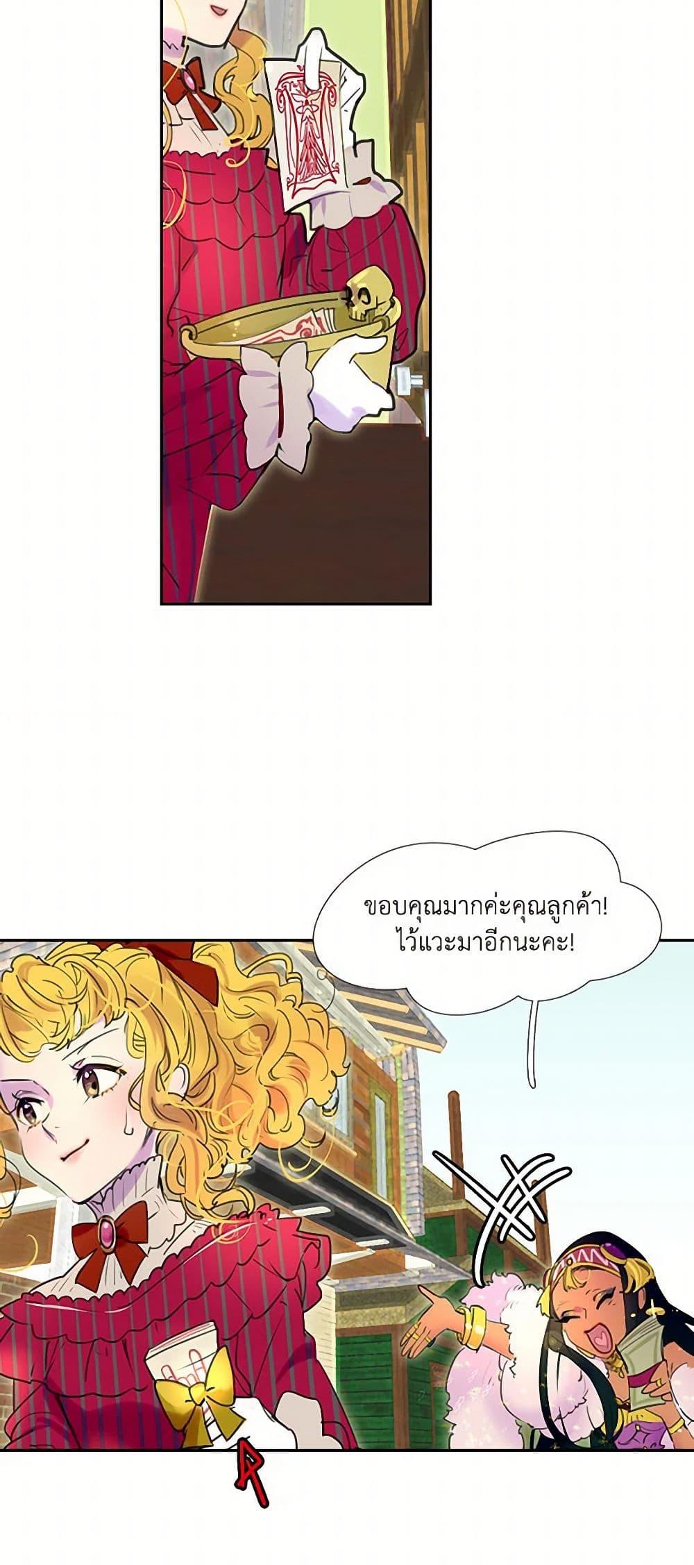 Manga-lc-com อ่านมังงะ อ่านการ์ตูน ออนไลน์ ฟรี Miss Not-So Sidekick ตอนที่ 1 2 3 4 5 6 7 8 9 10 11 12 13 14 ฟรี ไม่มีโฆษณา Manga-lc - อ่าน มังงะ อ่าน การ์ตูน ออนไลน์ อ่านมังงะ ฟรี