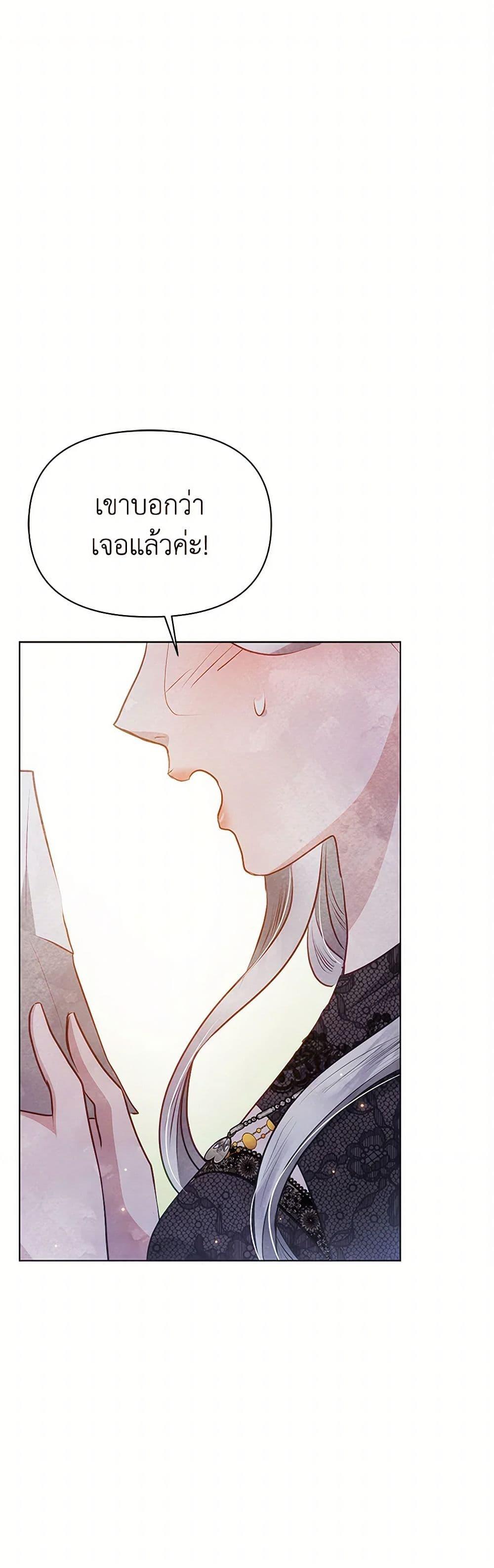 Manga-lc-com อ่านมังงะ อ่านการ์ตูน ออนไลน์ ฟรี The Princess Is Going on Strike ตอนที่ 1 2 3 4 5 6 7 8 9 10 11 12 13 14 ฟรี ไม่มีโฆษณา Manga-lc - อ่าน มังงะ อ่าน การ์ตูน ออนไลน์ อ่านมังงะ ฟรี