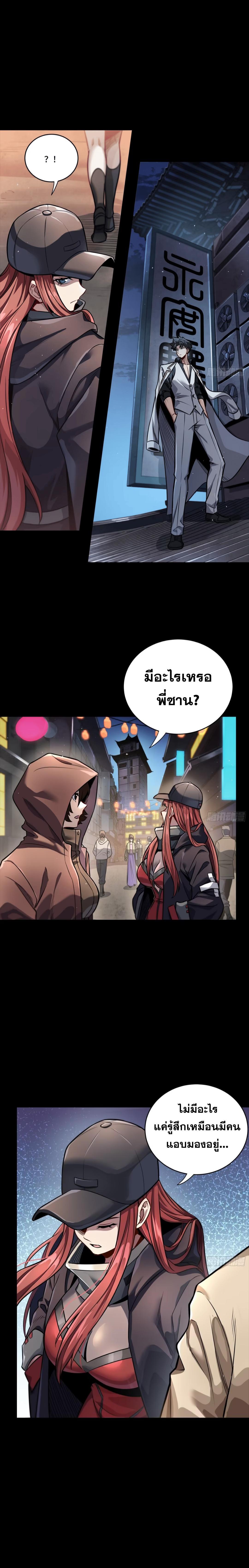 Manga-lc-com อ่านมังงะ อ่านการ์ตูน ออนไลน์ ฟรี Legend of Star General ตอนที่ 1 2 3 4 5 6 7 8 9 10 11 12 13 14 ฟรี ไม่มีโฆษณา Manga-lc - อ่าน มังงะ อ่าน การ์ตูน ออนไลน์ อ่านมังงะ ฟรี