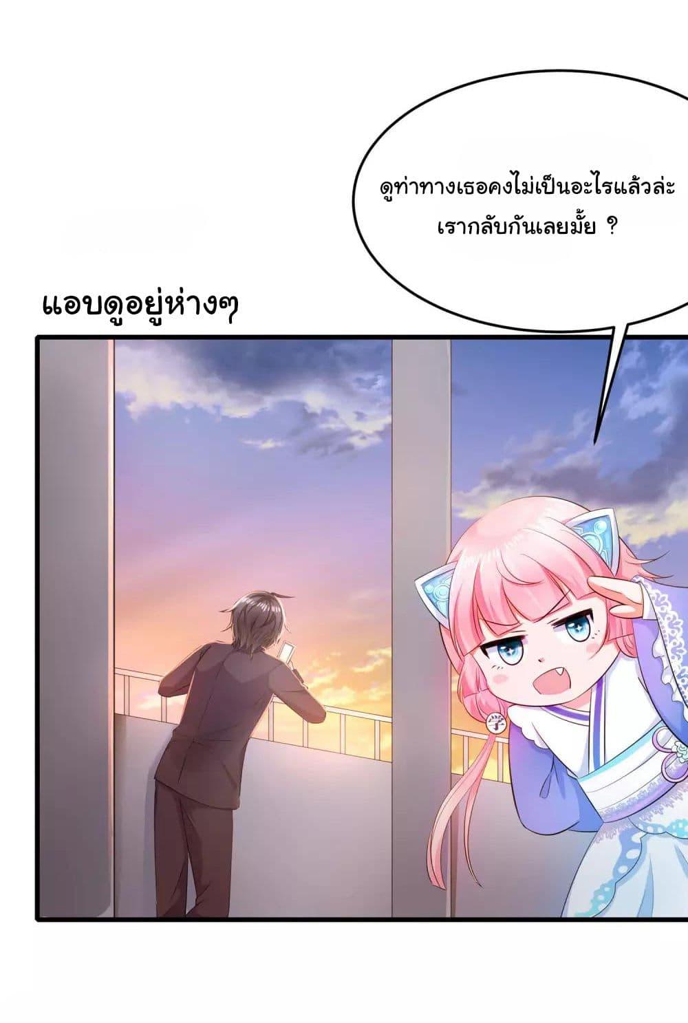 Manga-lc-com อ่านมังงะ อ่านการ์ตูน ออนไลน์ ฟรี Invincible Xueba System ตอนที่ 1 2 3 4 5 6 7 8 9 10 11 12 13 14 ฟรี ไม่มีโฆษณา Manga-lc - อ่าน มังงะ อ่าน การ์ตูน ออนไลน์ อ่านมังงะ ฟรี