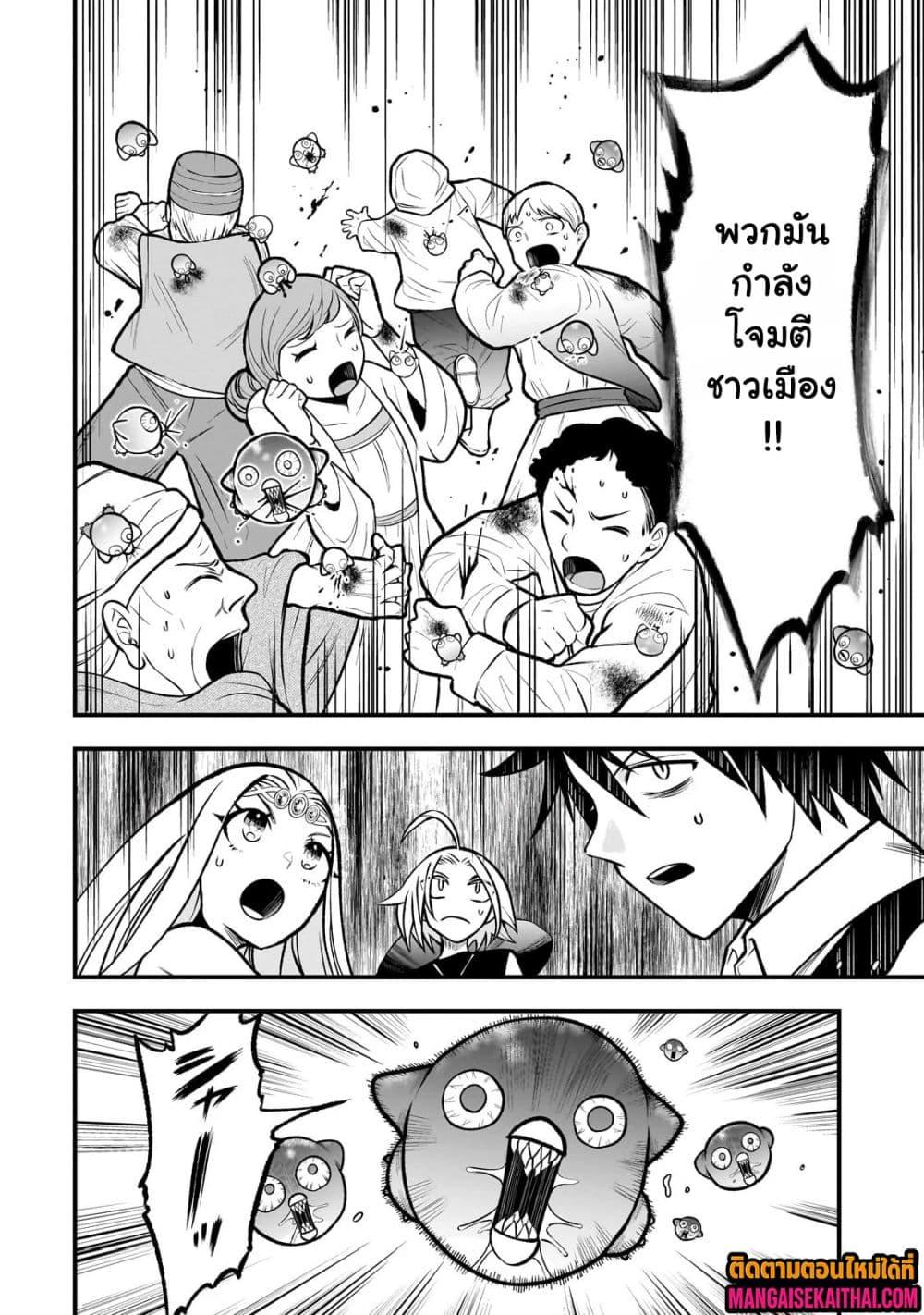 Manga-lc-com อ่านมังงะ อ่านการ์ตูน ออนไลน์ ฟรี Ancient Magic is overwhelming. ตอนที่ 1 2 3 4 5 6 7 8 9 10 11 12 13 14 ฟรี ไม่มีโฆษณา Manga-lc - อ่าน มังงะ อ่าน การ์ตูน ออนไลน์ อ่านมังงะ ฟรี