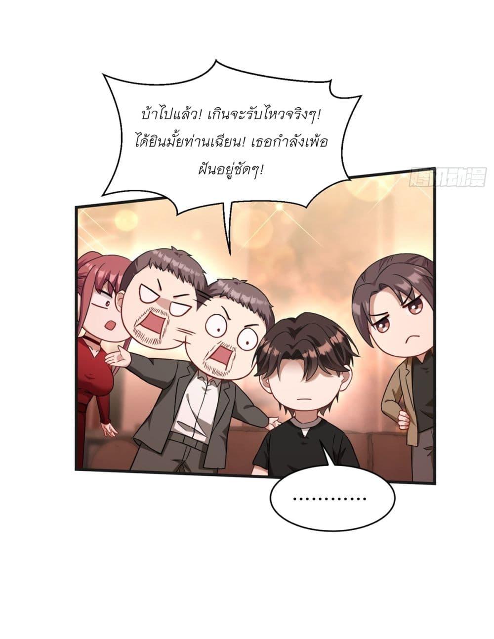 Manga-lc-com อ่านมังงะ อ่านการ์ตูน ออนไลน์ ฟรี Became a Billionaire After Dog Licking Improperly ตอนที่ 1 2 3 4 5 6 7 8 9 10 11 12 13 14 ฟรี ไม่มีโฆษณา Manga-lc - อ่าน มังงะ อ่าน การ์ตูน ออนไลน์ อ่านมังงะ ฟรี