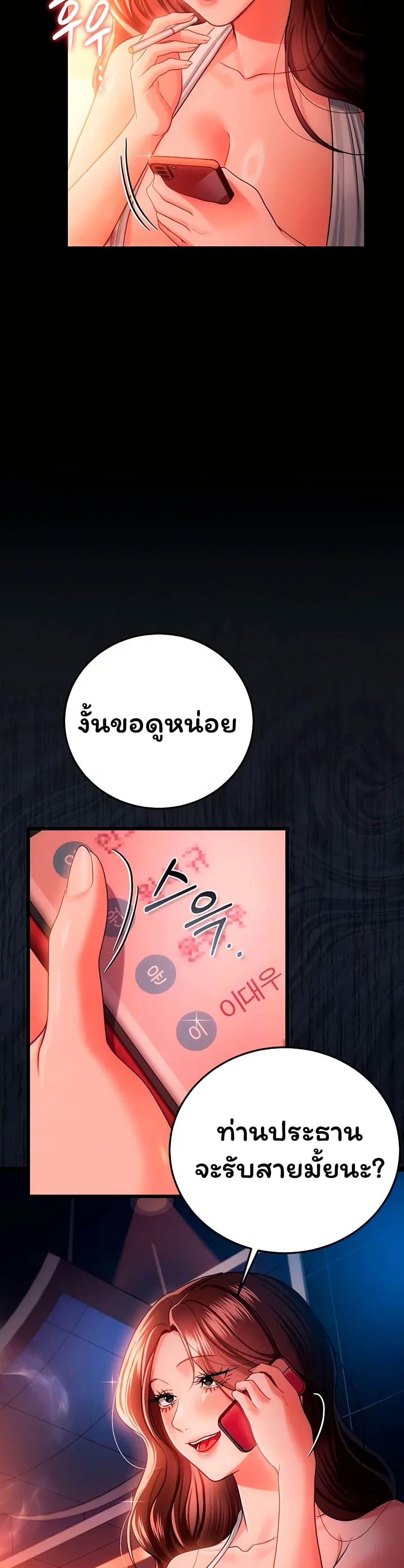 Doujin-Lc- อ่าน โดจิน มังฮวา เกาหลี ญี่ปุ่น จีน แปลไทย Risky Deals ตอนที่ 1 2 3 4 5 6 7 8 9 10 11 12 13 14 ฟรี ไม่มีโฆษณา อ่าน โดจิน Manhwa เกาหลี ญี่ปุ่น จีน เรามีครบ คัดมาให้เน้นๆ โดจิน 18+ รับประกันความฟินโดย  Doujin Lc