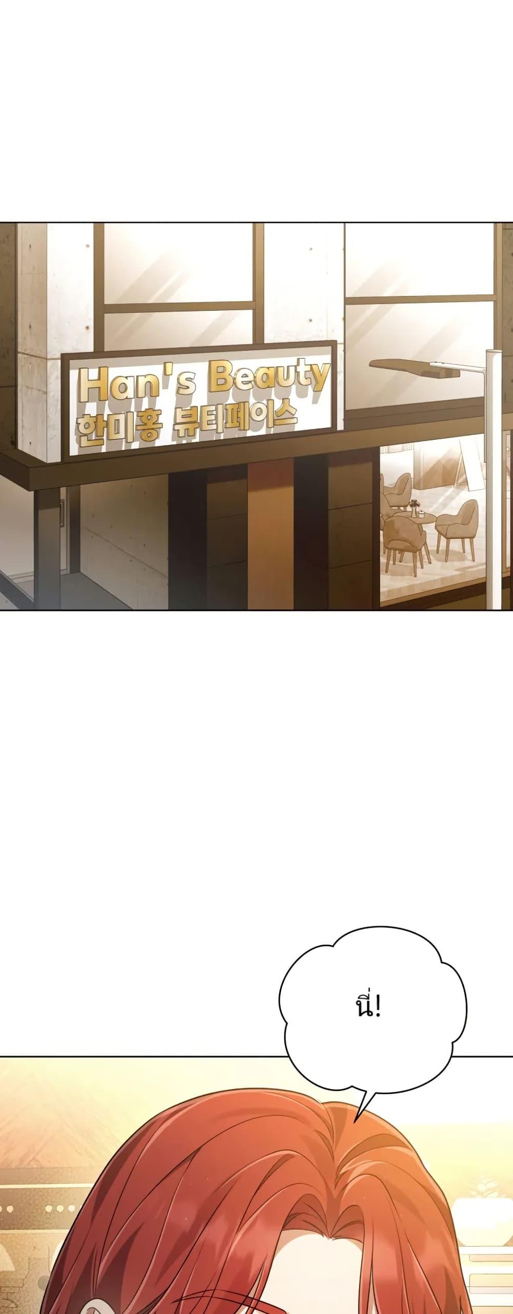 Manga-lc-com อ่านมังงะ อ่านการ์ตูน ออนไลน์ ฟรี You, I’ll Raise You Into A Superstar! ตอนที่ 1 2 3 4 5 6 7 8 9 10 11 12 13 14 ฟรี ไม่มีโฆษณา Manga-lc - อ่าน มังงะ อ่าน การ์ตูน ออนไลน์ อ่านมังงะ ฟรี