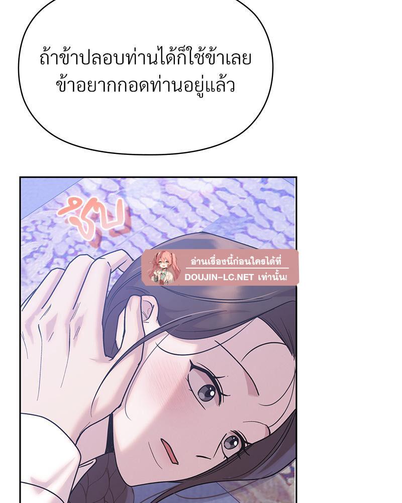Doujin-Lc- อ่าน โดจิน มังฮวา เกาหลี ญี่ปุ่น จีน แปลไทย ดวงร้าย-ชะตารัก ตอนที่ 1 2 3 4 5 6 7 8 9 10 11 12 13 14 ฟรี ไม่มีโฆษณา อ่าน โดจิน Manhwa เกาหลี ญี่ปุ่น จีน เรามีครบ คัดมาให้เน้นๆ โดจิน 18+ รับประกันความฟินโดย  Doujin Lc