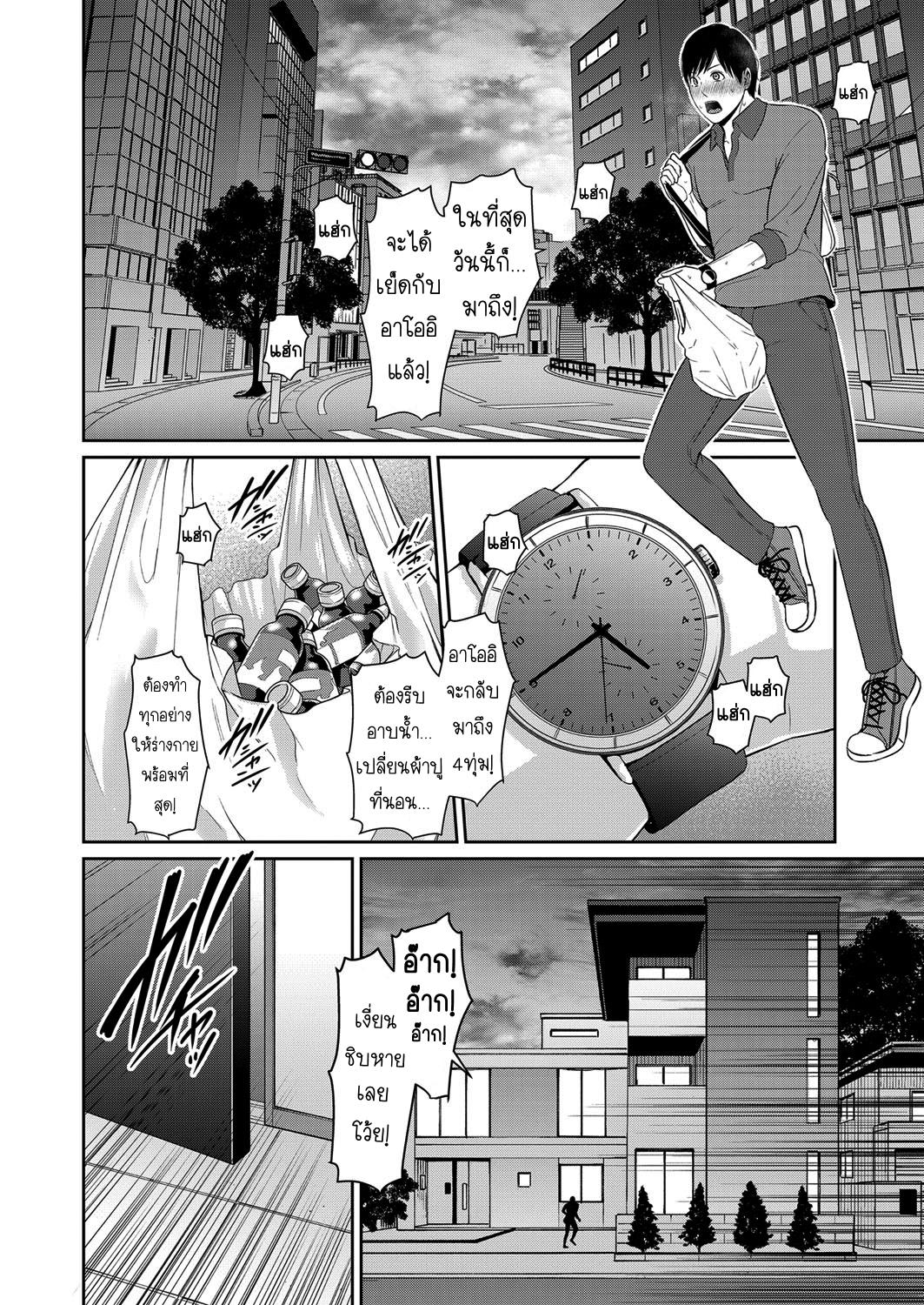 Doujin-Lc- อ่าน โดจิน มังฮวา เกาหลี ญี่ปุ่น จีน แปลไทย แม่เพื่อนเลื่อนเป็นแฟน ตอนที่ 1 2 3 4 5 6 7 8 9 10 11 12 13 14 ฟรี ไม่มีโฆษณา อ่าน โดจิน Manhwa เกาหลี ญี่ปุ่น จีน เรามีครบ คัดมาให้เน้นๆ โดจิน 18+ รับประกันความฟินโดย  Doujin Lc