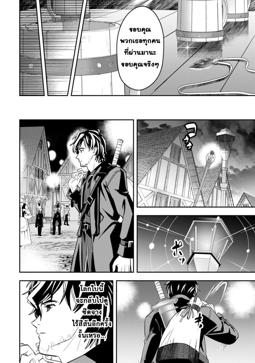 Manga-lc-com อ่านมังงะ อ่านการ์ตูน ออนไลน์ ฟรี Ikusei Jouzu na Boukensha, Youjo wo Hiroi, Second Life wo Ik ตอนที่ 1 2 3 4 5 6 7 8 9 10 11 12 13 14 ฟรี ไม่มีโฆษณา Manga-lc - อ่าน มังงะ อ่าน การ์ตูน ออนไลน์ อ่านมังงะ ฟรี