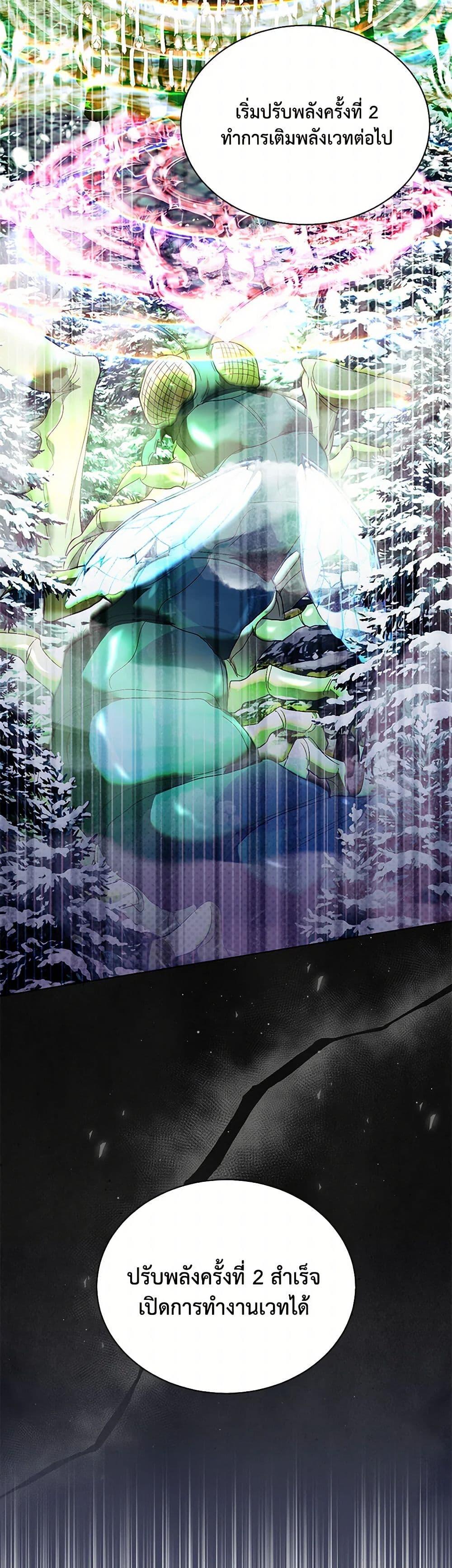 Manga-lc-com อ่านมังงะ อ่านการ์ตูน ออนไลน์ ฟรี My Father, the Possessive Demi-God ตอนที่ 1 2 3 4 5 6 7 8 9 10 11 12 13 14 ฟรี ไม่มีโฆษณา Manga-lc - อ่าน มังงะ อ่าน การ์ตูน ออนไลน์ อ่านมังงะ ฟรี