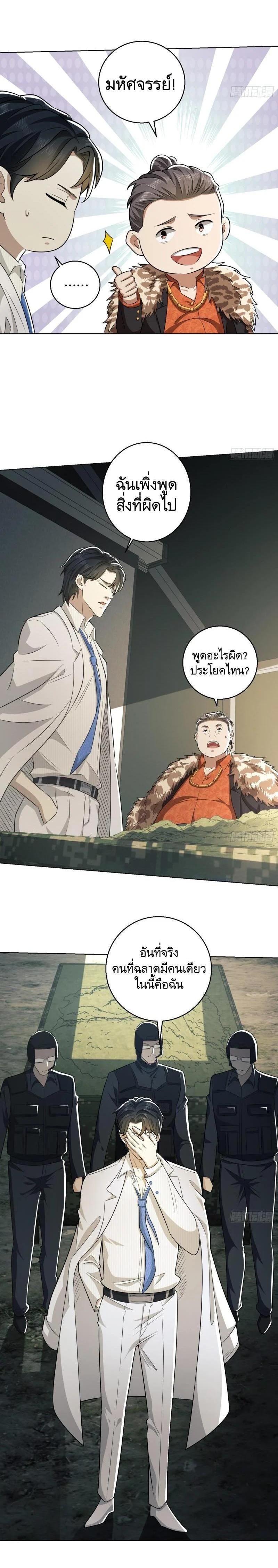 Manga-lc-com อ่านมังงะ อ่านการ์ตูน ออนไลน์ ฟรี The First Order ตอนที่ 1 2 3 4 5 6 7 8 9 10 11 12 13 14 ฟรี ไม่มีโฆษณา Manga-lc - อ่าน มังงะ อ่าน การ์ตูน ออนไลน์ อ่านมังงะ ฟรี