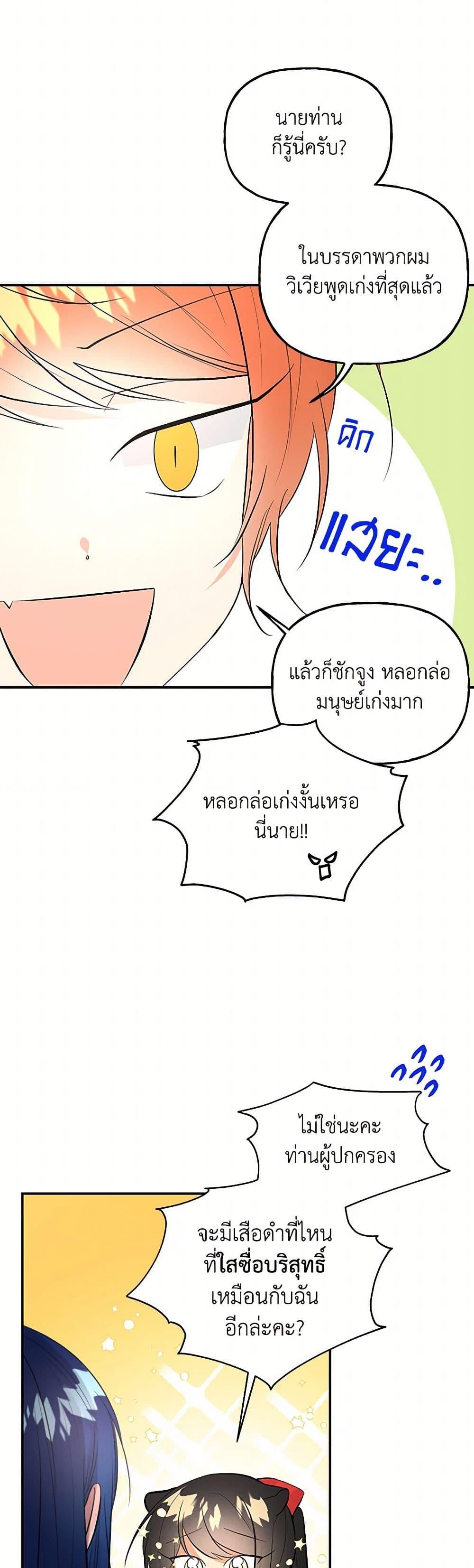 Manga-lc-com อ่านมังงะ อ่านการ์ตูน ออนไลน์ ฟรี Daughter of the Archmage ตอนที่ 1 2 3 4 5 6 7 8 9 10 11 12 13 14 ฟรี ไม่มีโฆษณา Manga-lc - อ่าน มังงะ อ่าน การ์ตูน ออนไลน์ อ่านมังงะ ฟรี