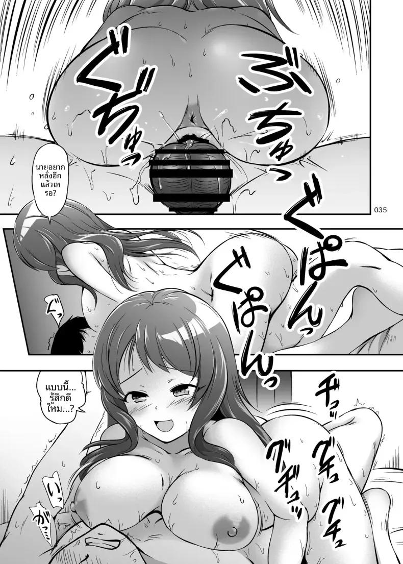 Doujin-Lc- อ่าน โดจิน มังฮวา เกาหลี ญี่ปุ่น จีน แปลไทย กายเเละใจเป็นของปะป๋านะ ตอนที่ 1 2 3 4 5 6 7 8 9 10 11 12 13 14 ฟรี ไม่มีโฆษณา อ่าน โดจิน Manhwa เกาหลี ญี่ปุ่น จีน เรามีครบ คัดมาให้เน้นๆ โดจิน 18+ รับประกันความฟินโดย  Doujin Lc