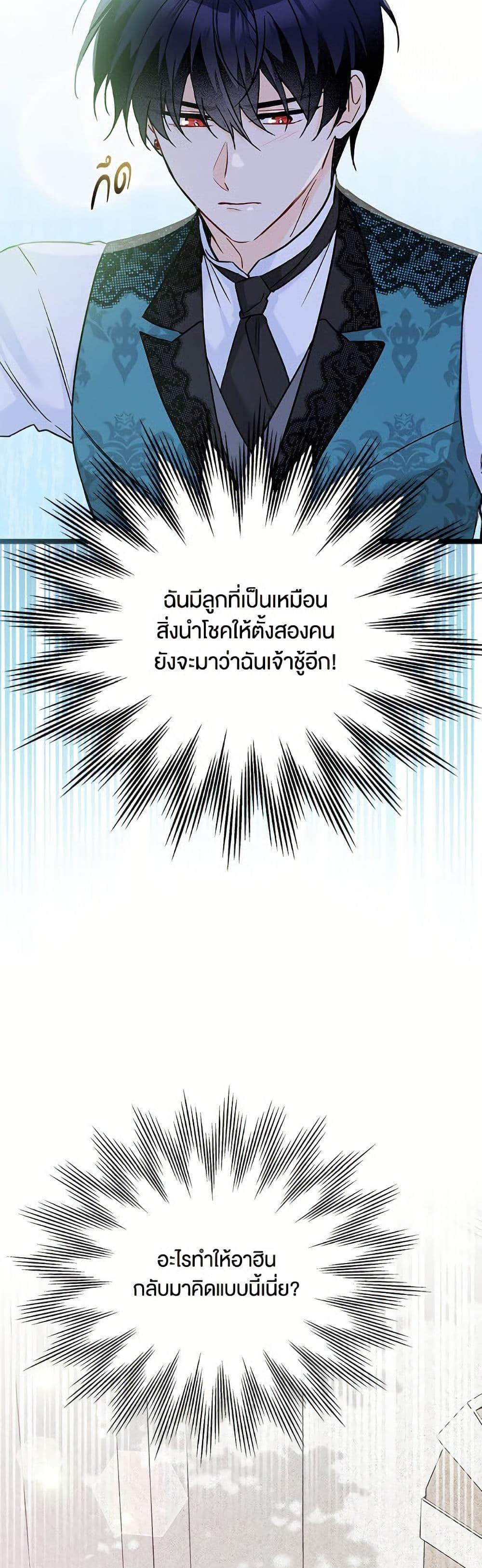 Manga-lc-com อ่านมังงะ อ่านการ์ตูน ออนไลน์ ฟรี The Symbiotic Relationship Between a Panther and a Rabbit ตอนที่ 1 2 3 4 5 6 7 8 9 10 11 12 13 14 ฟรี ไม่มีโฆษณา Manga-lc - อ่าน มังงะ อ่าน การ์ตูน ออนไลน์ อ่านมังงะ ฟรี