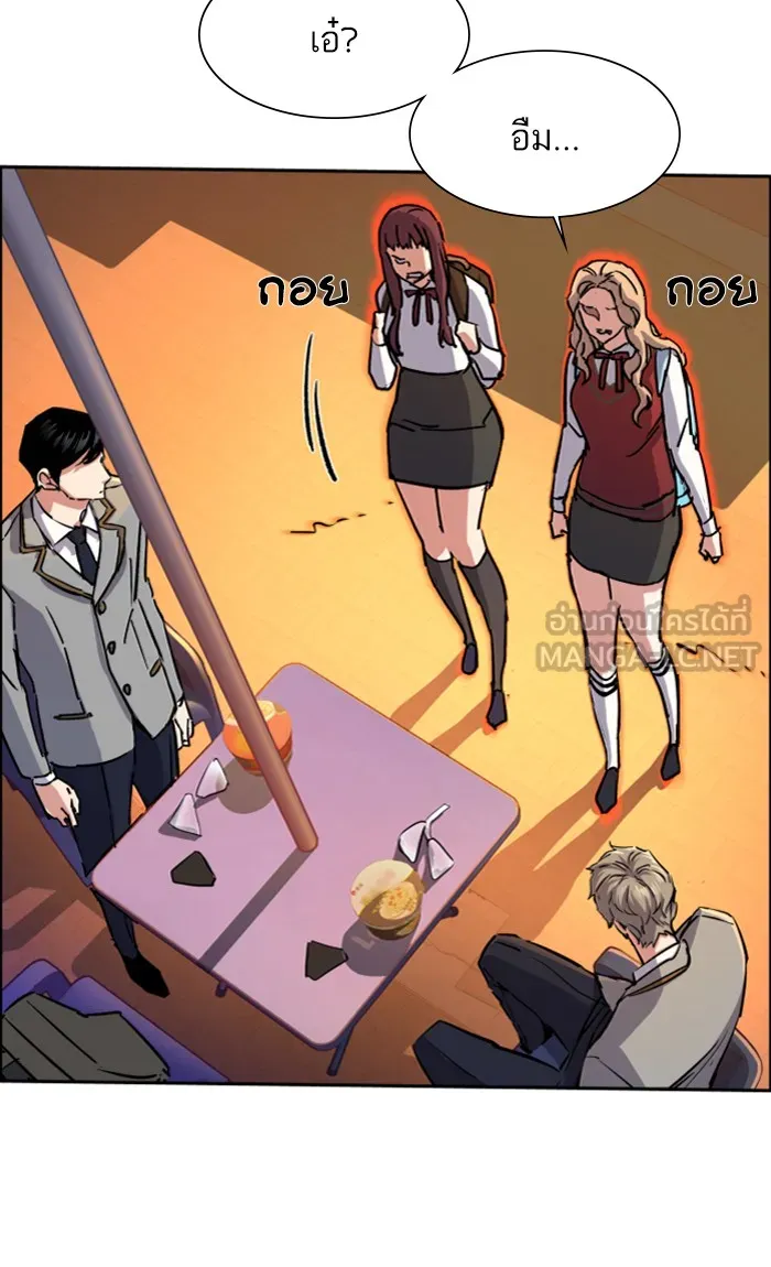 พี่ชายสายบอดี้การ์ด ตอนที่ 84 รูปที่ 18