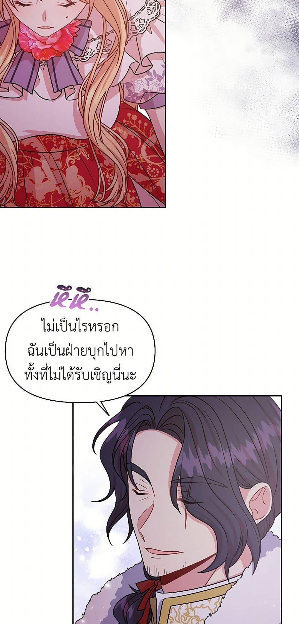 Manga-lc-com อ่านมังงะ อ่านการ์ตูน ออนไลน์ ฟรี My BFF is a Tyrant in Training ตอนที่ 1 2 3 4 5 6 7 8 9 10 11 12 13 14 ฟรี ไม่มีโฆษณา Manga-lc - อ่าน มังงะ อ่าน การ์ตูน ออนไลน์ อ่านมังงะ ฟรี