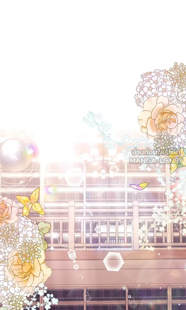ครอบครัวผิดแผน ตอนที่ 3 รูปที่ 66