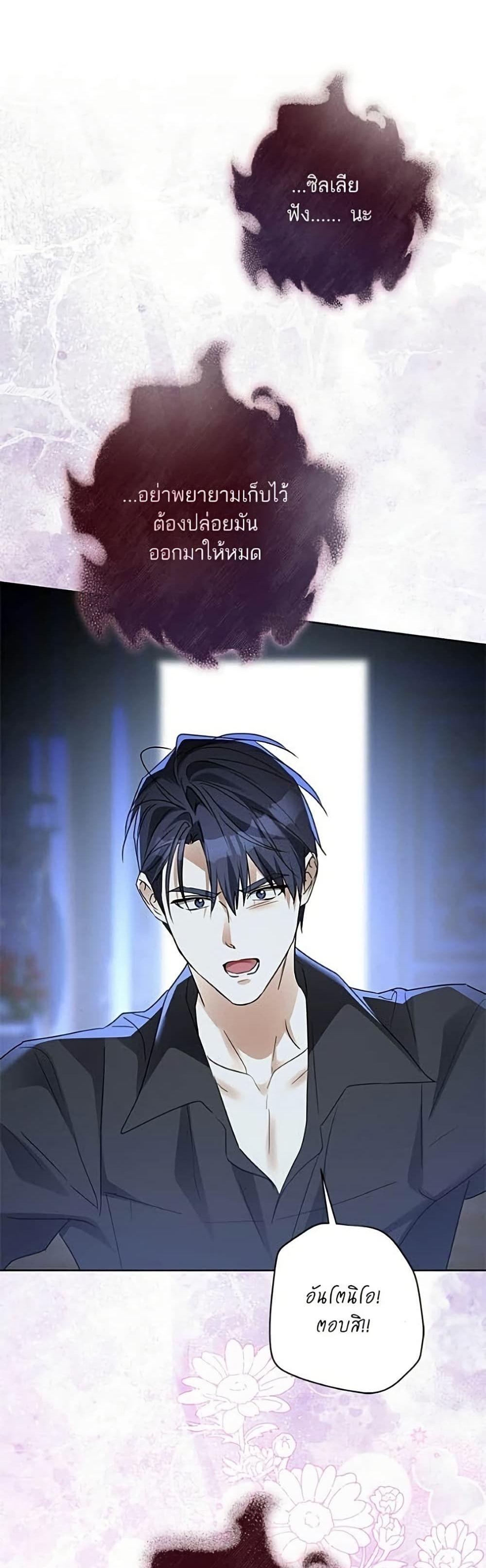 Manga-lc-com อ่านมังงะ อ่านการ์ตูน ออนไลน์ ฟรี Became the Duke’s Male Servant ตอนที่ 1 2 3 4 5 6 7 8 9 10 11 12 13 14 ฟรี ไม่มีโฆษณา Manga-lc - อ่าน มังงะ อ่าน การ์ตูน ออนไลน์ อ่านมังงะ ฟรี