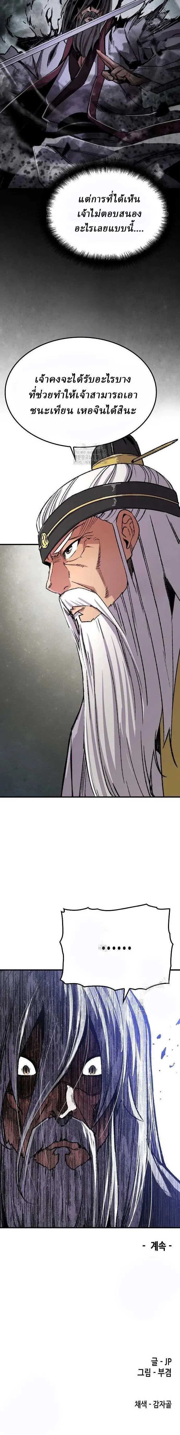 Manga-lc-com อ่านมังงะ อ่านการ์ตูน ออนไลน์ ฟรี Reborn As The Heavenly Demon ตอนที่ 1 2 3 4 5 6 7 8 9 10 11 12 13 14 ฟรี ไม่มีโฆษณา Manga-lc - อ่าน มังงะ อ่าน การ์ตูน ออนไลน์ อ่านมังงะ ฟรี