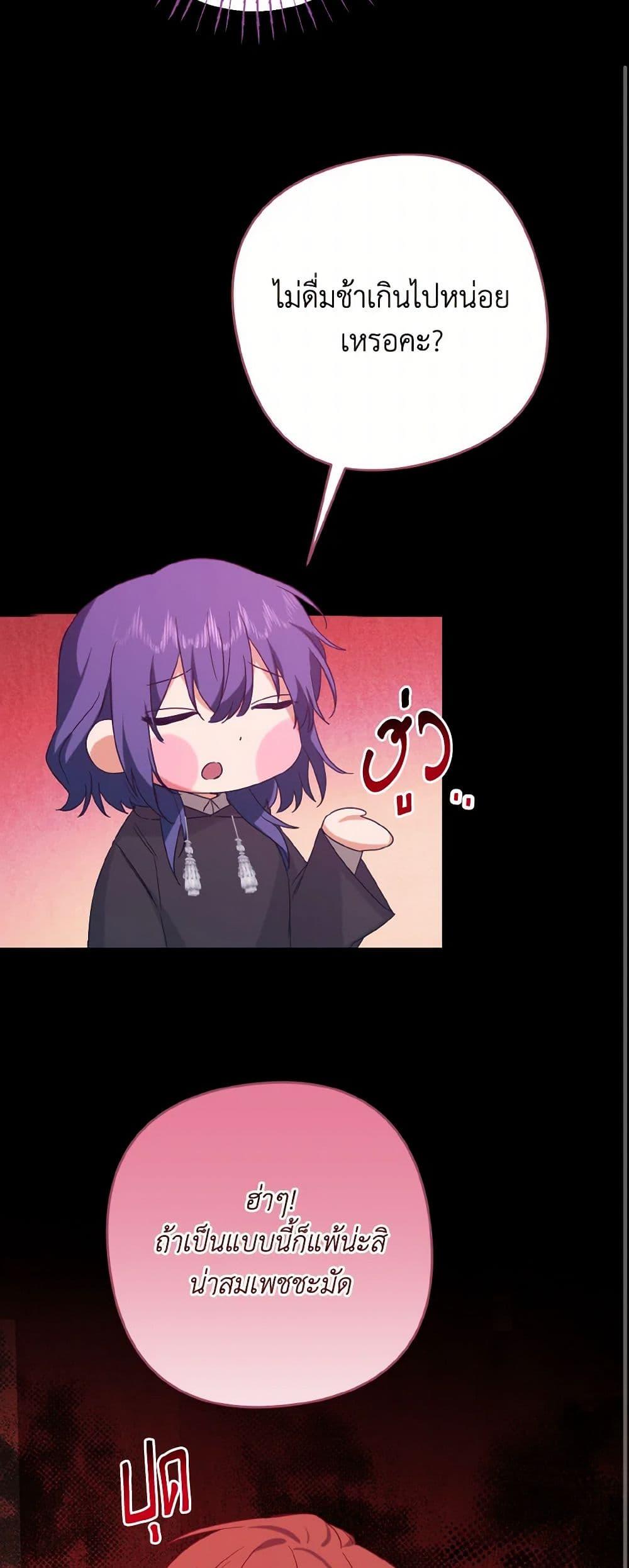 Manga-lc-com อ่านมังงะ อ่านการ์ตูน ออนไลน์ ฟรี I Tamed the Duke ตอนที่ 1 2 3 4 5 6 7 8 9 10 11 12 13 14 ฟรี ไม่มีโฆษณา Manga-lc - อ่าน มังงะ อ่าน การ์ตูน ออนไลน์ อ่านมังงะ ฟรี