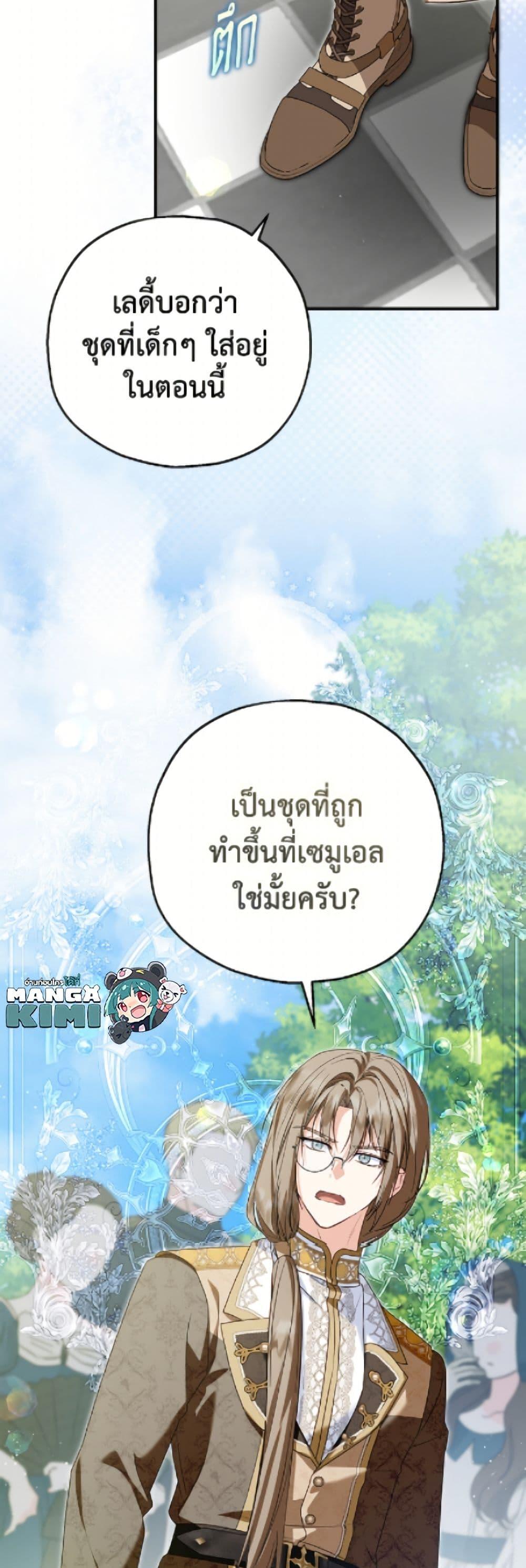 Manga-lc-com อ่านมังงะ อ่านการ์ตูน ออนไลน์ ฟรี The Adopted Daughter-in-law Wants To Leave ตอนที่ 1 2 3 4 5 6 7 8 9 10 11 12 13 14 ฟรี ไม่มีโฆษณา Manga-lc - อ่าน มังงะ อ่าน การ์ตูน ออนไลน์ อ่านมังงะ ฟรี