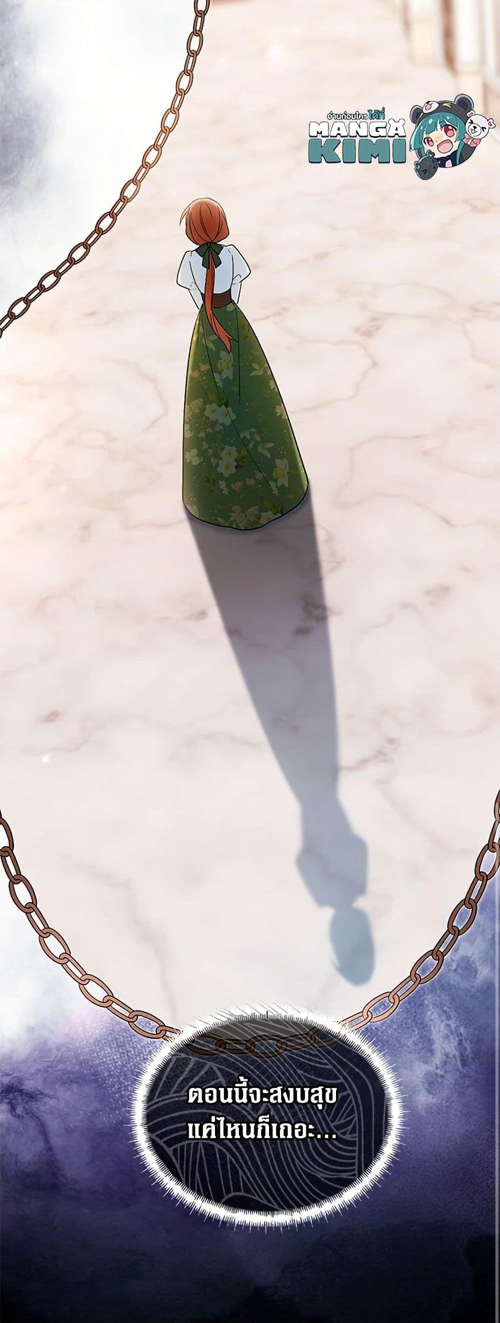 Manga-lc-com อ่านมังงะ อ่านการ์ตูน ออนไลน์ ฟรี Obsessed With Hazel the Sweet Witch ตอนที่ 1 2 3 4 5 6 7 8 9 10 11 12 13 14 ฟรี ไม่มีโฆษณา Manga-lc - อ่าน มังงะ อ่าน การ์ตูน ออนไลน์ อ่านมังงะ ฟรี