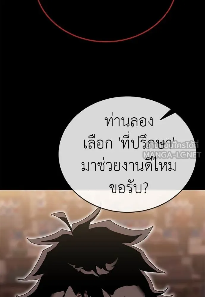 WT Boy ตอนที่ 98 รูปที่ 78