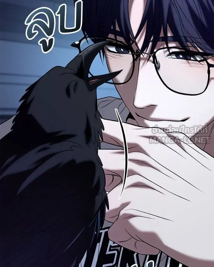 โทษที พื้นที่นี้ ตอนที่ 21 รูปที่ 140