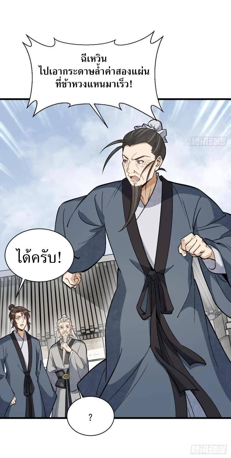 Manga-lc-com อ่านมังงะ อ่านการ์ตูน ออนไลน์ ฟรี Lan Ke Qi Yuan ตอนที่ 1 2 3 4 5 6 7 8 9 10 11 12 13 14 ฟรี ไม่มีโฆษณา Manga-lc - อ่าน มังงะ อ่าน การ์ตูน ออนไลน์ อ่านมังงะ ฟรี