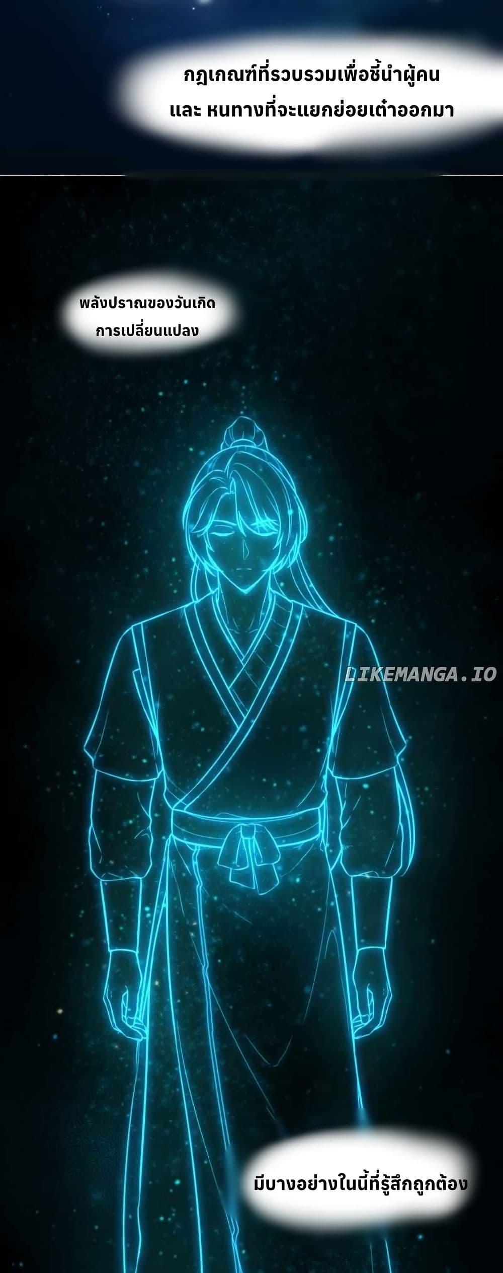 Manga-lc-com อ่านมังงะ อ่านการ์ตูน ออนไลน์ ฟรี The Laws of Cultivation ตอนที่ 1 2 3 4 5 6 7 8 9 10 11 12 13 14 ฟรี ไม่มีโฆษณา Manga-lc - อ่าน มังงะ อ่าน การ์ตูน ออนไลน์ อ่านมังงะ ฟรี