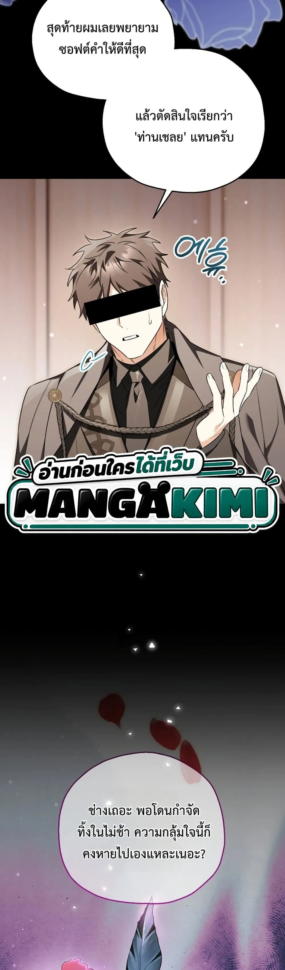 Manga-lc-com อ่านมังงะ อ่านการ์ตูน ออนไลน์ ฟรี Marriage With A Suspiciously Demure Husband ตอนที่ 1 2 3 4 5 6 7 8 9 10 11 12 13 14 ฟรี ไม่มีโฆษณา Manga-lc - อ่าน มังงะ อ่าน การ์ตูน ออนไลน์ อ่านมังงะ ฟรี