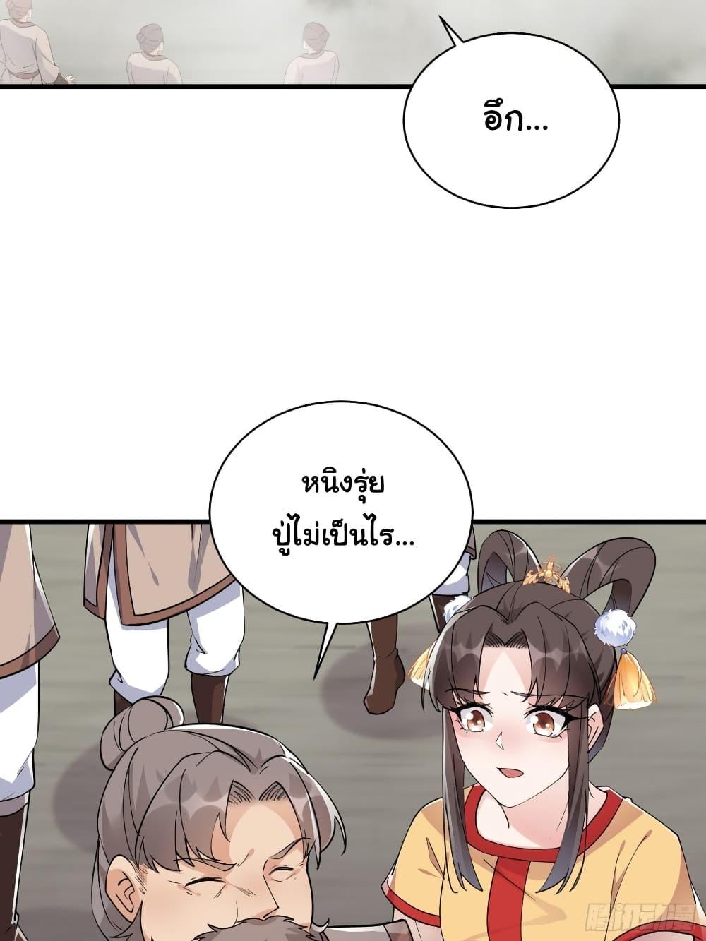 Manga-lc-com อ่านมังงะ อ่านการ์ตูน ออนไลน์ ฟรี Cultivating Immortality Requires a Rich Woman ตอนที่ 1 2 3 4 5 6 7 8 9 10 11 12 13 14 ฟรี ไม่มีโฆษณา Manga-lc - อ่าน มังงะ อ่าน การ์ตูน ออนไลน์ อ่านมังงะ ฟรี