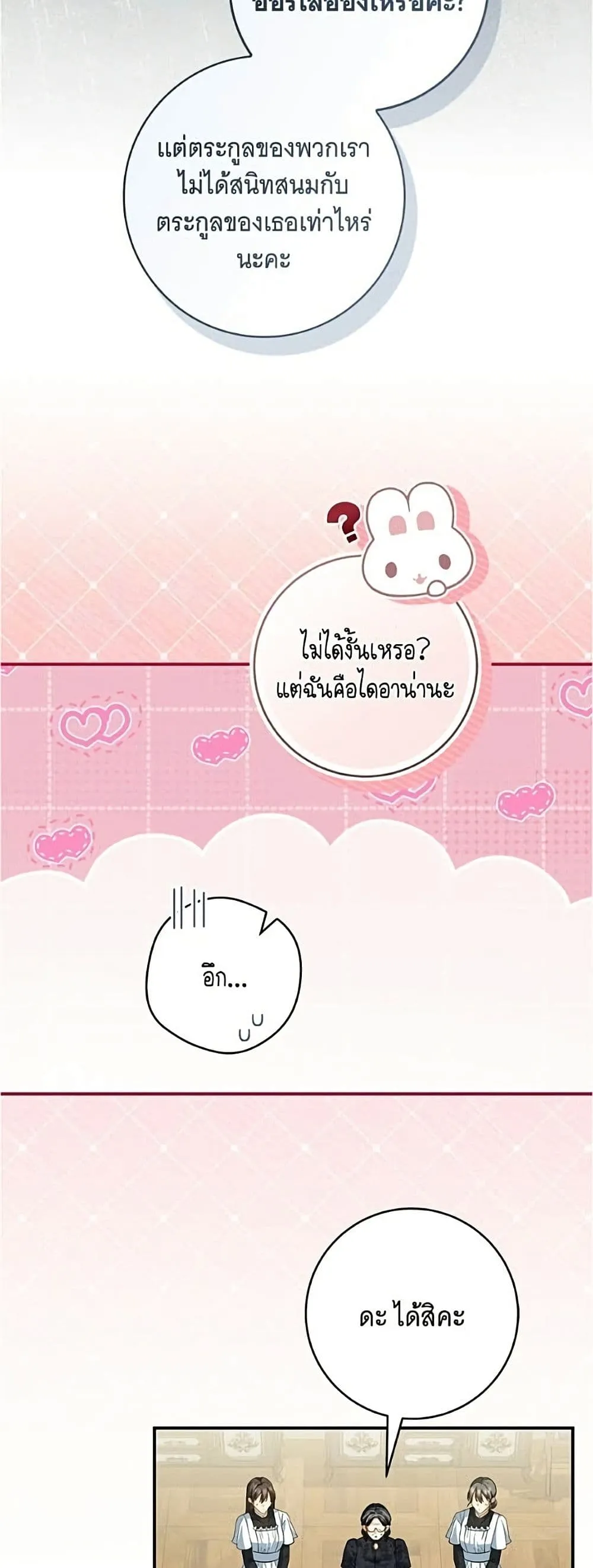 Manga-lc-com อ่านมังงะ อ่านการ์ตูน ออนไลน์ ฟรี All I Want is My Dream Home – โครงการมีสามีแถมฟรีบ้านในฝัน ตอนที่ 1 2 3 4 5 6 7 8 9 10 11 12 13 14 ฟรี ไม่มีโฆษณา Manga-lc - อ่าน มังงะ อ่าน การ์ตูน ออนไลน์ อ่านมังงะ ฟรี