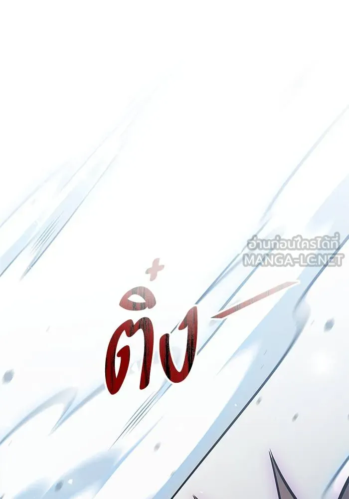 ทาวเวอร์ออฟก๊อด หอคอ ตอนที่ 208 รูปที่ 261