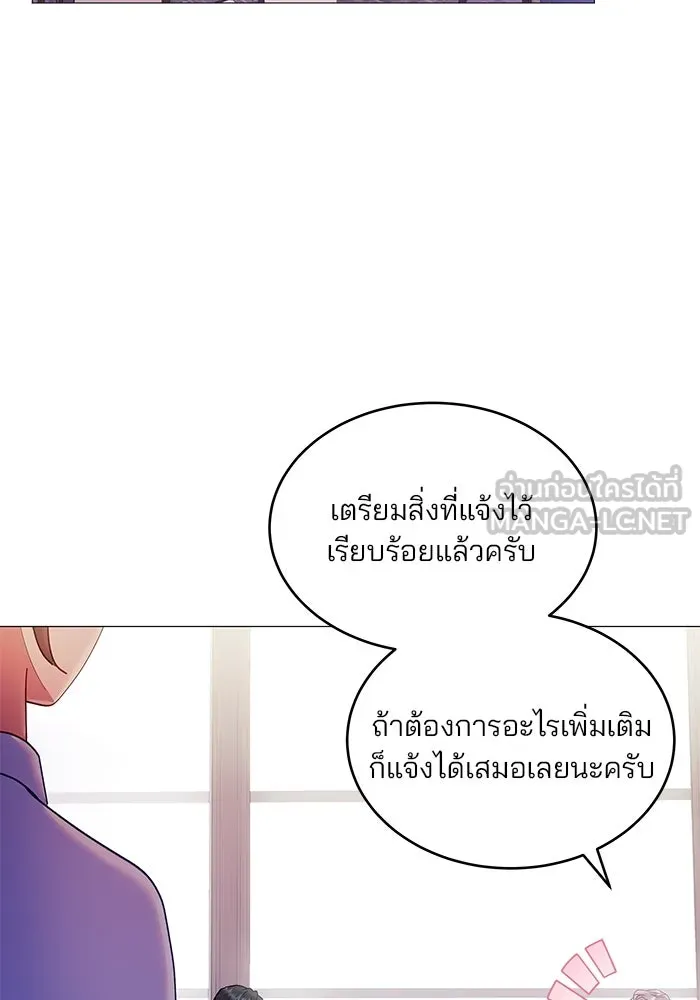 คู่มือคว้าหัวใจนายตัวร้าย ตอนที่ 3 รูปที่ 27
