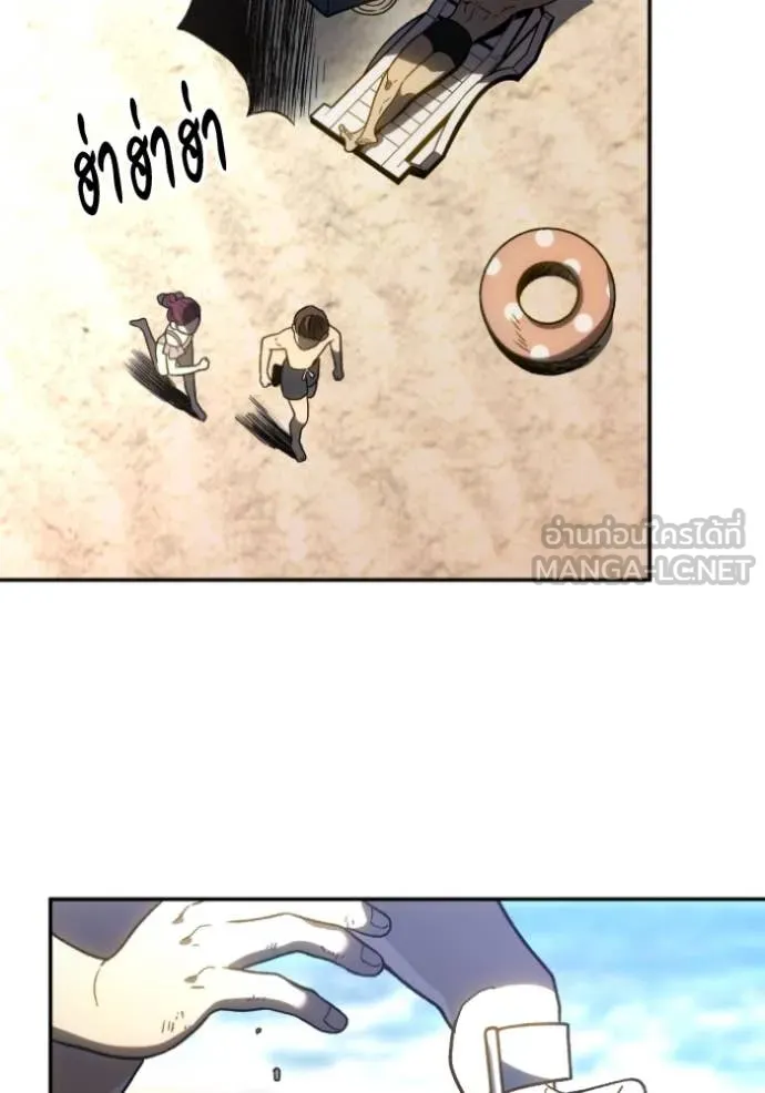 Regressor’s Life Aft ตอนที่ 108 รูปที่ 11