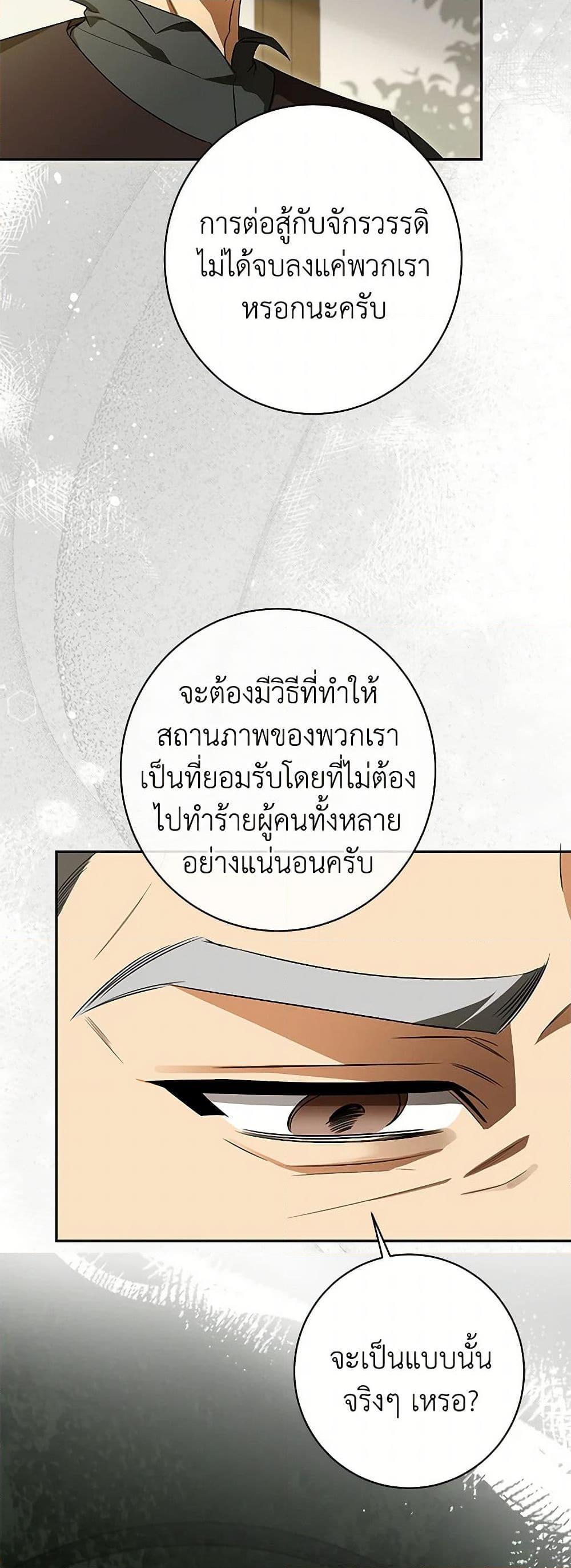 Manga-lc-com อ่านมังงะ อ่านการ์ตูน ออนไลน์ ฟรี I Think I’ve Been Possessed Somewhere ตอนที่ 1 2 3 4 5 6 7 8 9 10 11 12 13 14 ฟรี ไม่มีโฆษณา Manga-lc - อ่าน มังงะ อ่าน การ์ตูน ออนไลน์ อ่านมังงะ ฟรี