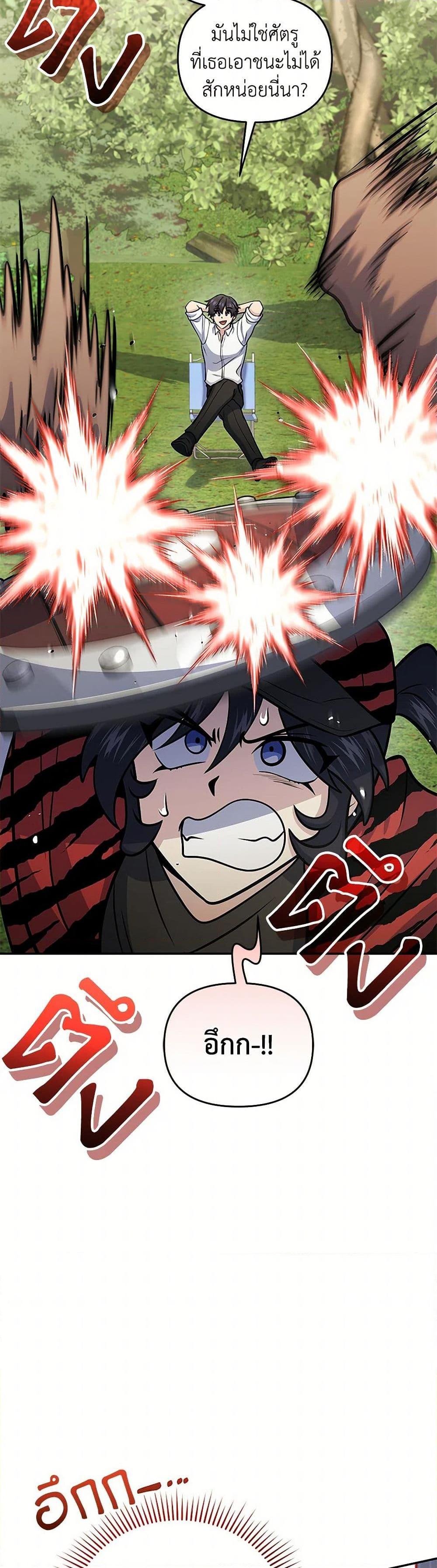 Manga-lc-com อ่านมังงะ อ่านการ์ตูน ออนไลน์ ฟรี Bizarre Restaurant ตอนที่ 1 2 3 4 5 6 7 8 9 10 11 12 13 14 ฟรี ไม่มีโฆษณา Manga-lc - อ่าน มังงะ อ่าน การ์ตูน ออนไลน์ อ่านมังงะ ฟรี