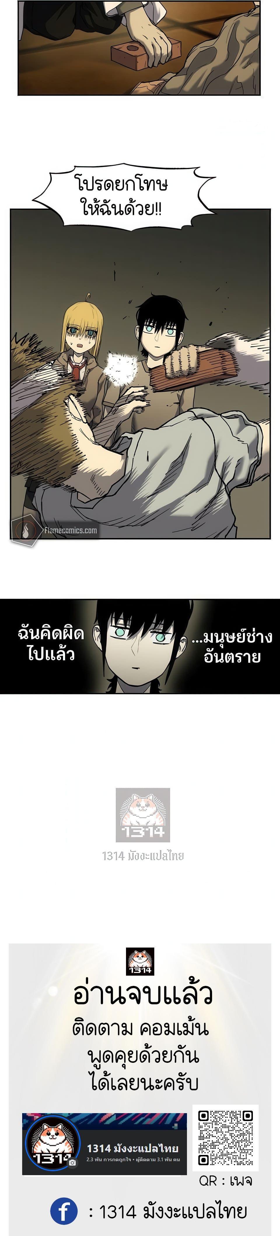 Manga-lc-com อ่านมังงะ อ่านการ์ตูน ออนไลน์ ฟรี Surviving the Apocalypse ตอนที่ 1 2 3 4 5 6 7 8 9 10 11 12 13 14 ฟรี ไม่มีโฆษณา Manga-lc - อ่าน มังงะ อ่าน การ์ตูน ออนไลน์ อ่านมังงะ ฟรี