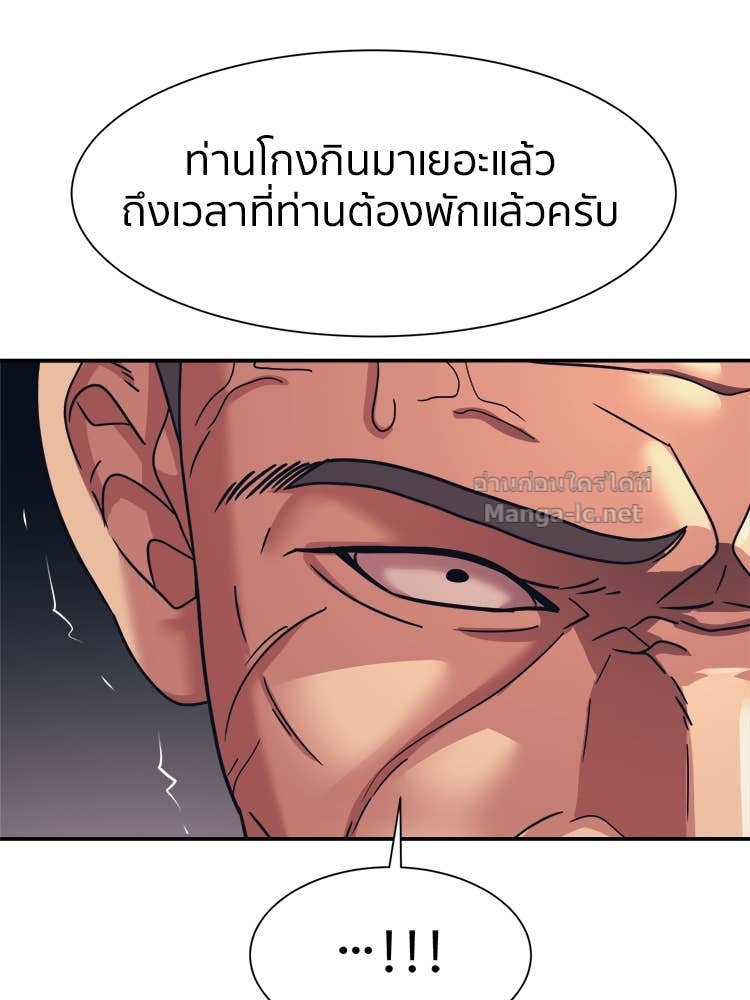 Doujin-Lc- อ่าน โดจิน มังฮวา เกาหลี ญี่ปุ่น จีน แปลไทย โคตรแกร่ง ตอนที่ 1 2 3 4 5 6 7 8 9 10 11 12 13 14 ฟรี ไม่มีโฆษณา อ่าน โดจิน Manhwa เกาหลี ญี่ปุ่น จีน เรามีครบ คัดมาให้เน้นๆ โดจิน 18+ รับประกันความฟินโดย Doujin Lc