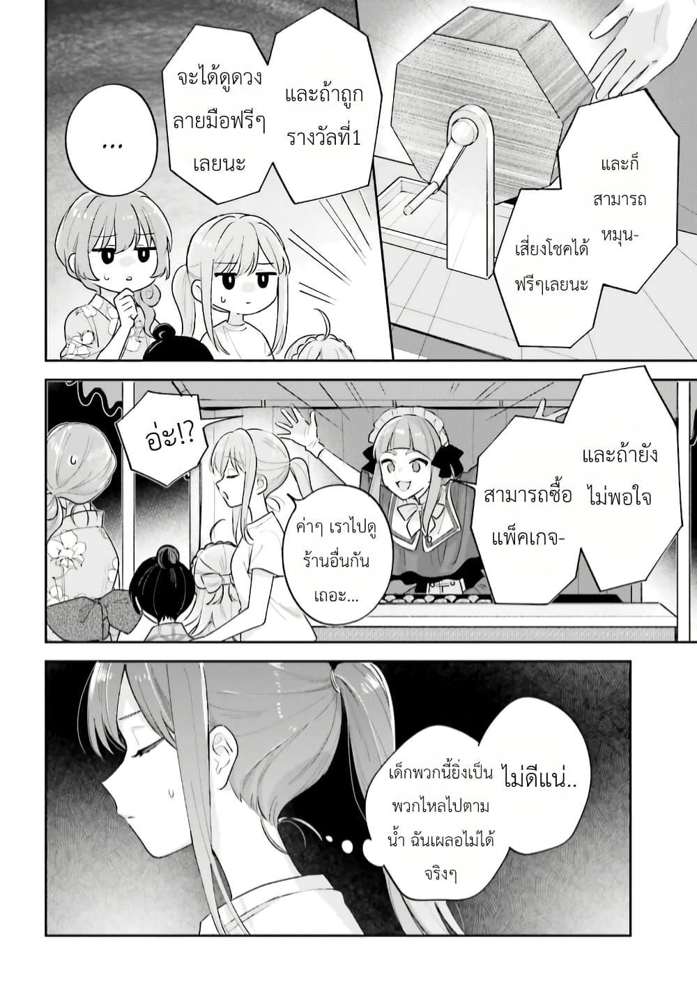 Manga-lc-com อ่านมังงะ อ่านการ์ตูน ออนไลน์ ฟรี Adachi to Shimamura (Yuzuhara Moke) ตอนที่ 1 2 3 4 5 6 7 8 9 10 11 12 13 14 ฟรี ไม่มีโฆษณา Manga-lc - อ่าน มังงะ อ่าน การ์ตูน ออนไลน์ อ่านมังงะ ฟรี