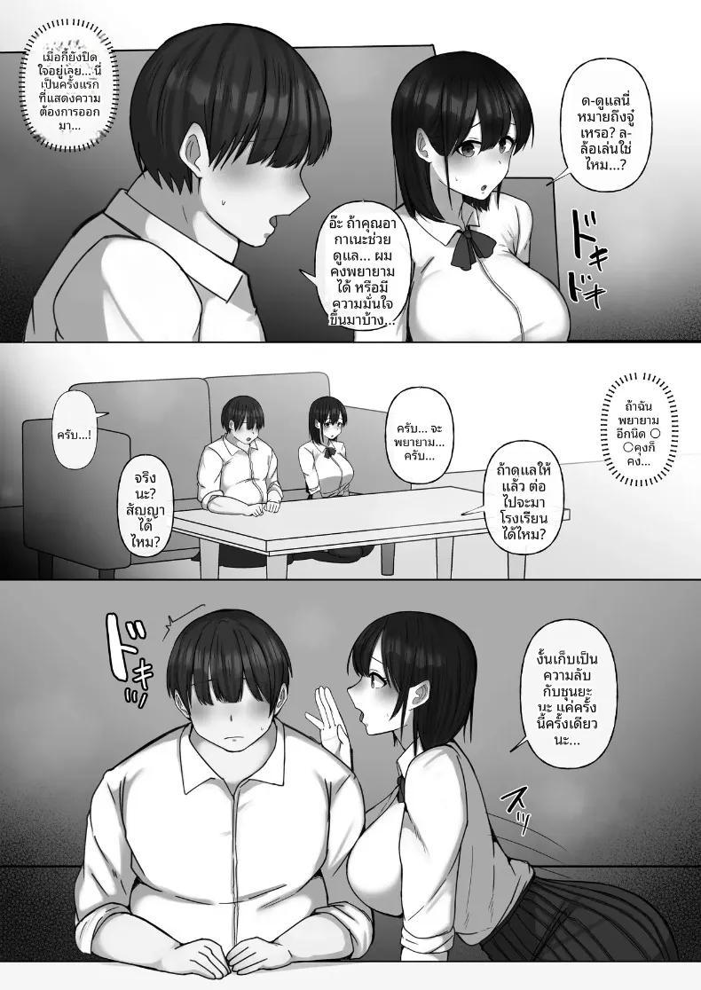 Doujin-Lc- อ่าน โดจิน มังฮวา เกาหลี ญี่ปุ่น จีน แปลไทย เพื่อนสมัยเด็กผู้แสนดี ถูกหนุ่มเก็บตัวที่ไม่ยอมไปโรงเรียนชิงหัวใจไปภายในสองวัน (Raku) ตอนที่ 1 2 3 4 5 6 7 8 9 10 11 12 13 14 ฟรี ไม่มีโฆษณา อ่าน โดจิน Manhwa เกาหลี ญี่ปุ่น จีน เรามีครบ คัดมาให้เน้นๆ โดจิน 18+ รับประกันความฟินโดย  Doujin Lc