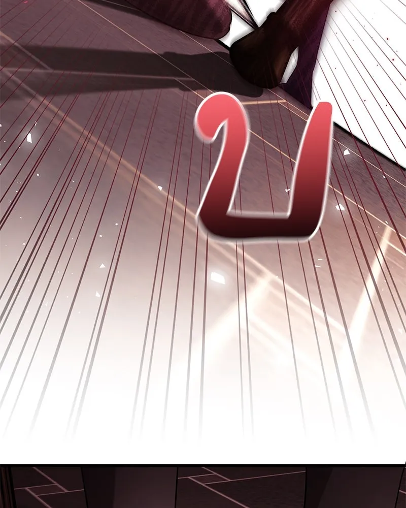 ภารกิจไล่ตามลุค บีเชล ตอนที่ 68 รูปที่ 41