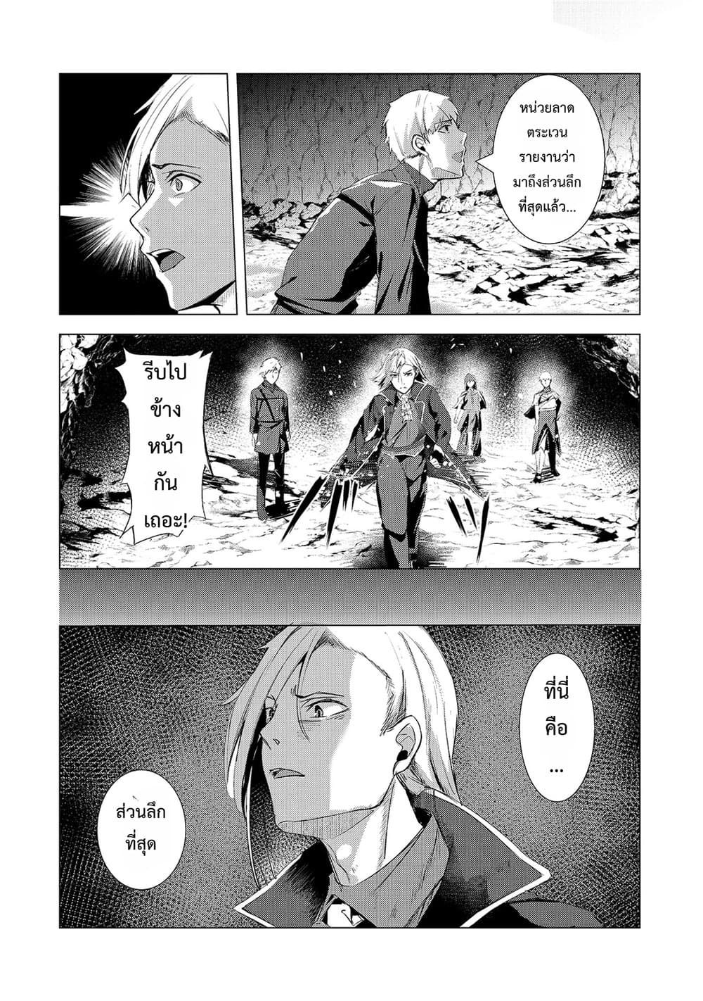 Manga-lc-com อ่านมังงะ อ่านการ์ตูน ออนไลน์ ฟรี Tsuihou Sareta S-kyuu Kanteishi wa Saikyou no Guild wo Tsuku ตอนที่ 1 2 3 4 5 6 7 8 9 10 11 12 13 14 ฟรี ไม่มีโฆษณา Manga-lc - อ่าน มังงะ อ่าน การ์ตูน ออนไลน์ อ่านมังงะ ฟรี