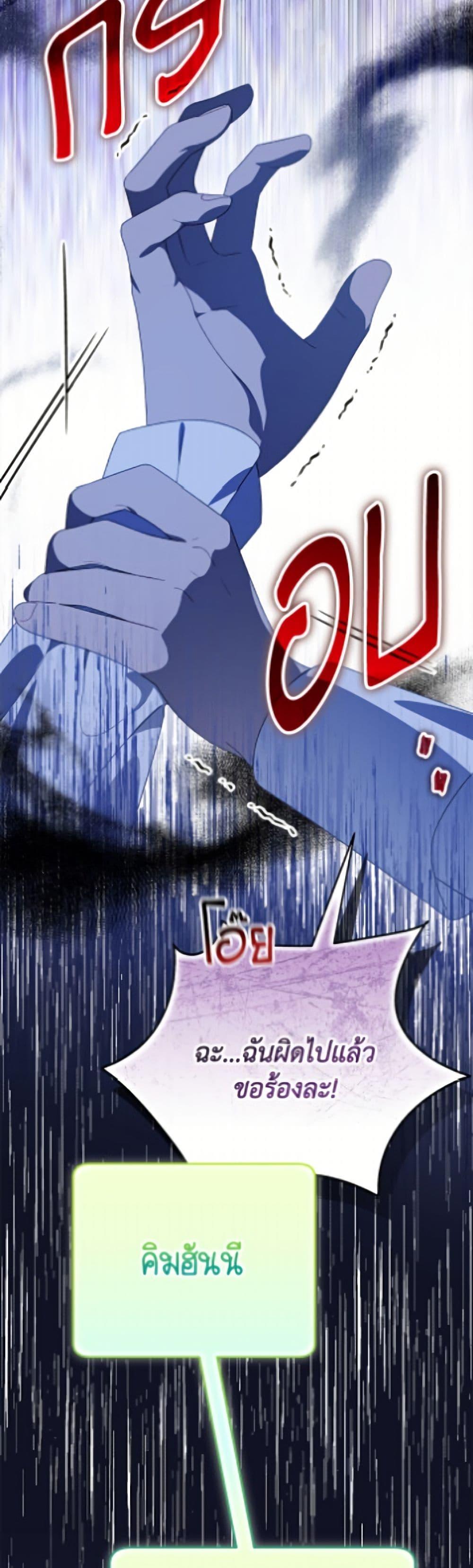 Manga-lc-com อ่านมังงะ อ่านการ์ตูน ออนไลน์ ฟรี I Was Just Having Fun With the Time Limit ตอนที่ 1 2 3 4 5 6 7 8 9 10 11 12 13 14 ฟรี ไม่มีโฆษณา Manga-lc - อ่าน มังงะ อ่าน การ์ตูน ออนไลน์ อ่านมังงะ ฟรี