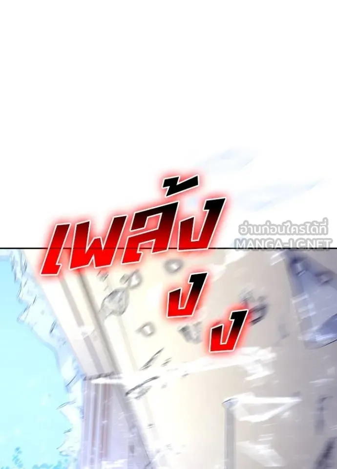 เป้าหมายครั้งที่ 2 ตอนที่ 69 รูปที่ 60