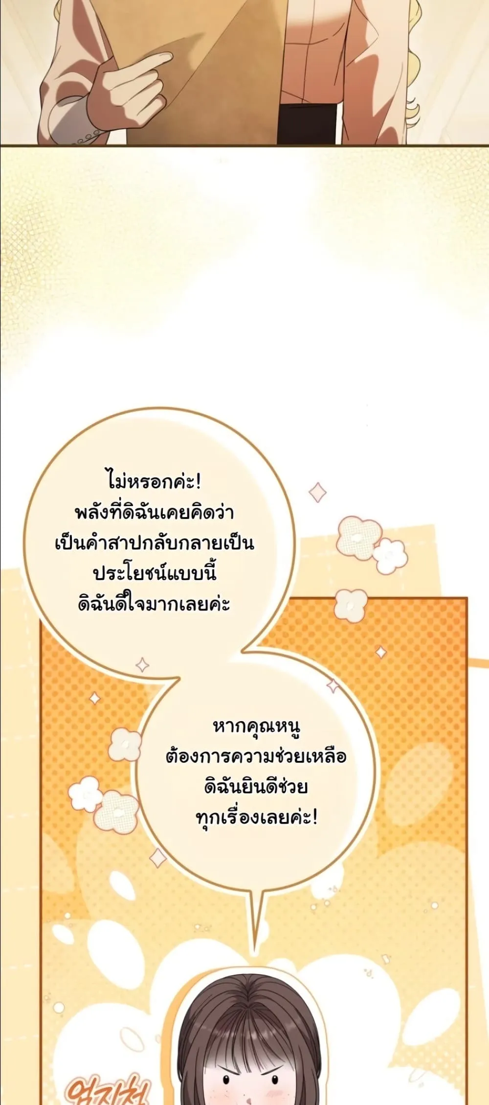 Manga-lc-com อ่านมังงะ อ่านการ์ตูน ออนไลน์ ฟรี I Bought the Villains With Money ตอนที่ 1 2 3 4 5 6 7 8 9 10 11 12 13 14 ฟรี ไม่มีโฆษณา Manga-lc - อ่าน มังงะ อ่าน การ์ตูน ออนไลน์ อ่านมังงะ ฟรี