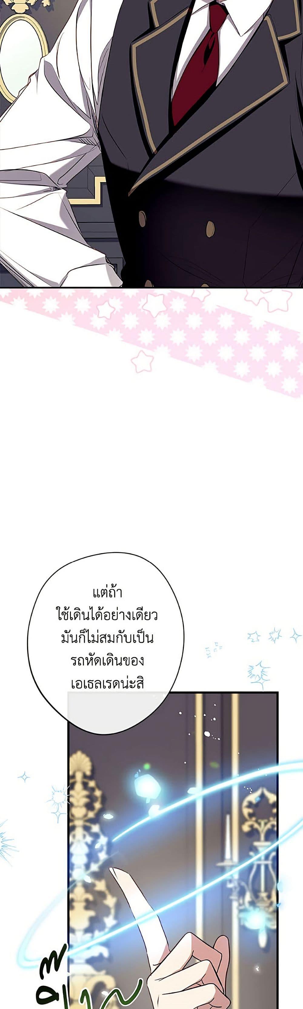 Manga-lc-com อ่านมังงะ อ่านการ์ตูน ออนไลน์ ฟรี Can We Become a Family ตอนที่ 1 2 3 4 5 6 7 8 9 10 11 12 13 14 ฟรี ไม่มีโฆษณา Manga-lc - อ่าน มังงะ อ่าน การ์ตูน ออนไลน์ อ่านมังงะ ฟรี